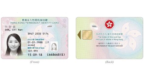 hksar smart id card|hong kong identity card cancellation.